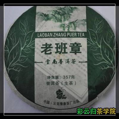 勐海茶厂99绿大树红丝带、彩云归茶及峨眉茶厂2015茶叶价格解析