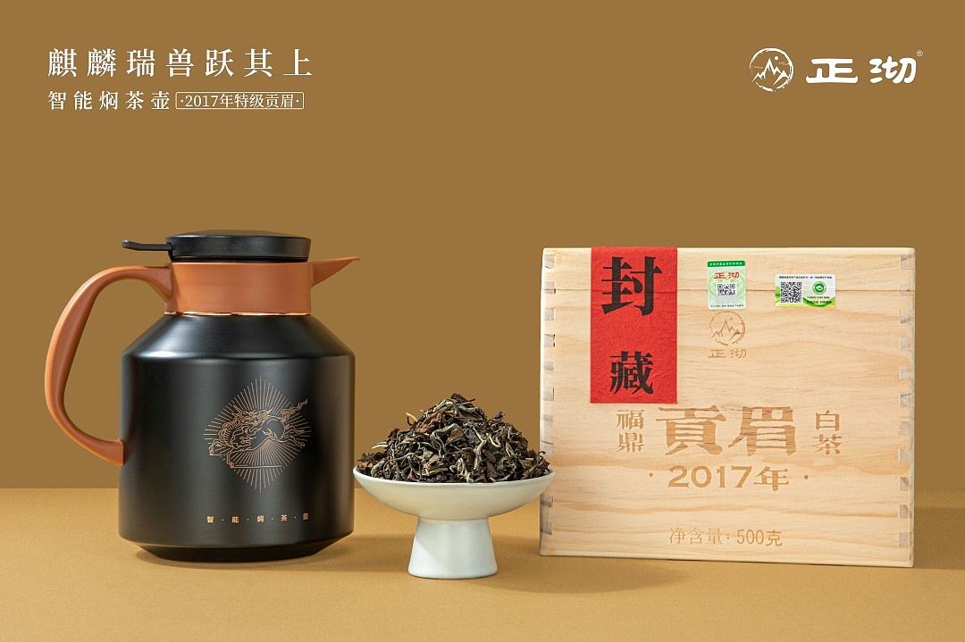 益杯纯茶 福鼎白茶产品拍摄的匠心呈现