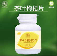 茶绿茶粉图片 茶叶的视觉魅力与用途探索